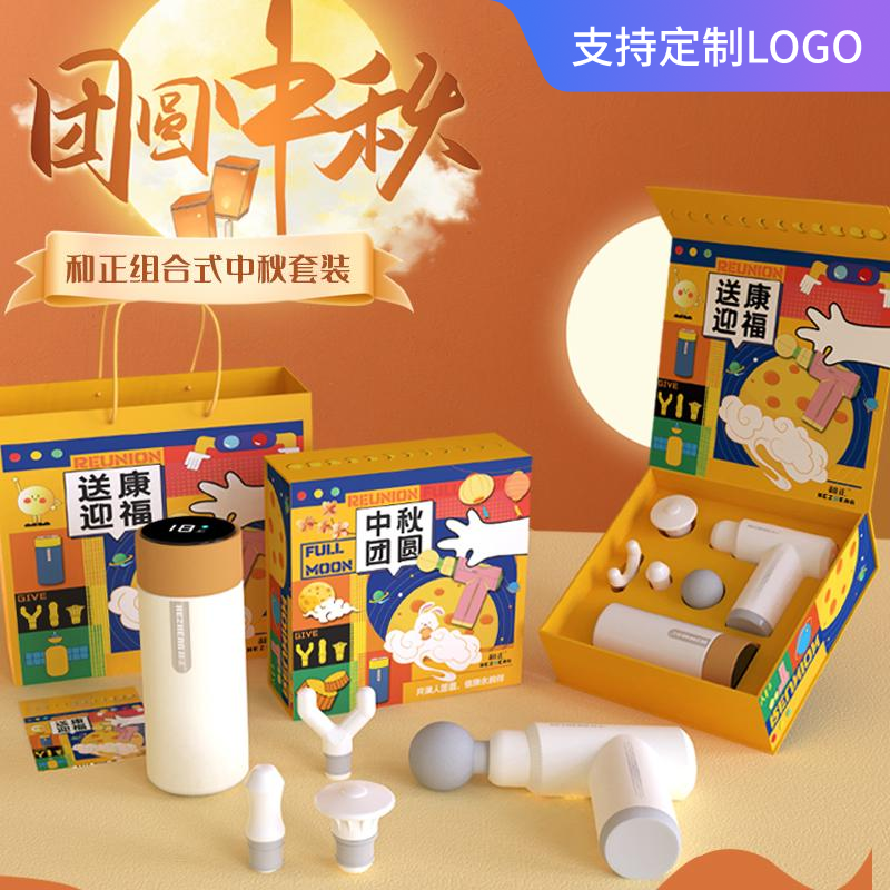 和(hé)正中秋送康禮盒HZ-SK-1 和(hé)正中秋送康禮盒HZ-SK-1