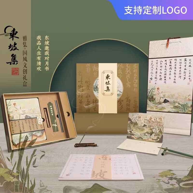 商務禮品服務定制(zhì)