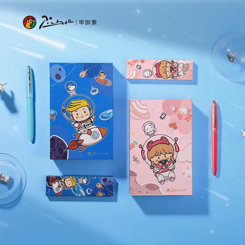 會(huì)議(yì)商務伴手禮如(rú)何挑選