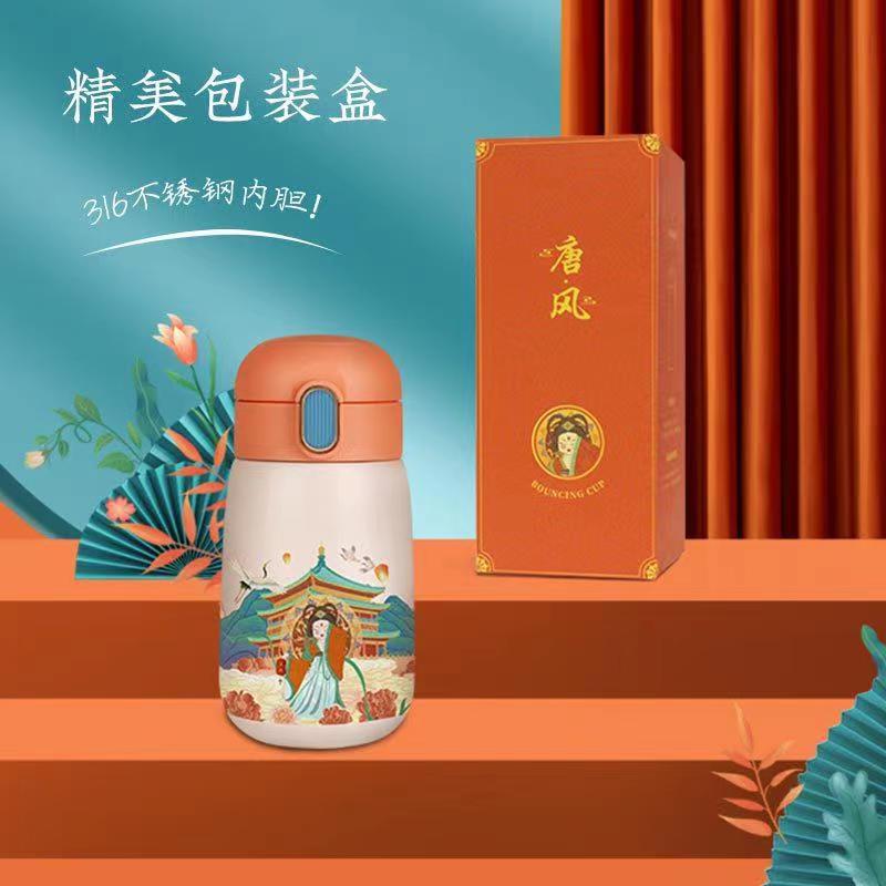 年(nián)終企業(yè)員(yuán)工(gōng)福利禮品